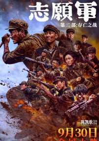来自胡志明市
